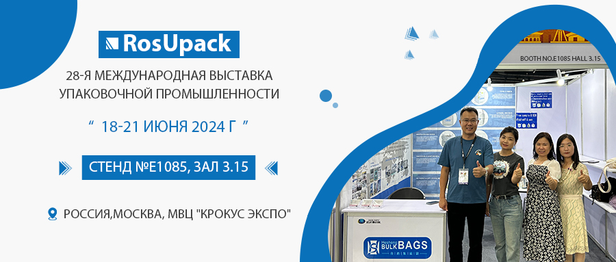 Баннер выставки Баннер выставки